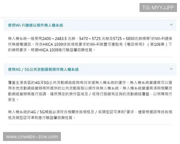 监管沙盒机制试点数字体育资产创新,平衡安全与活力。